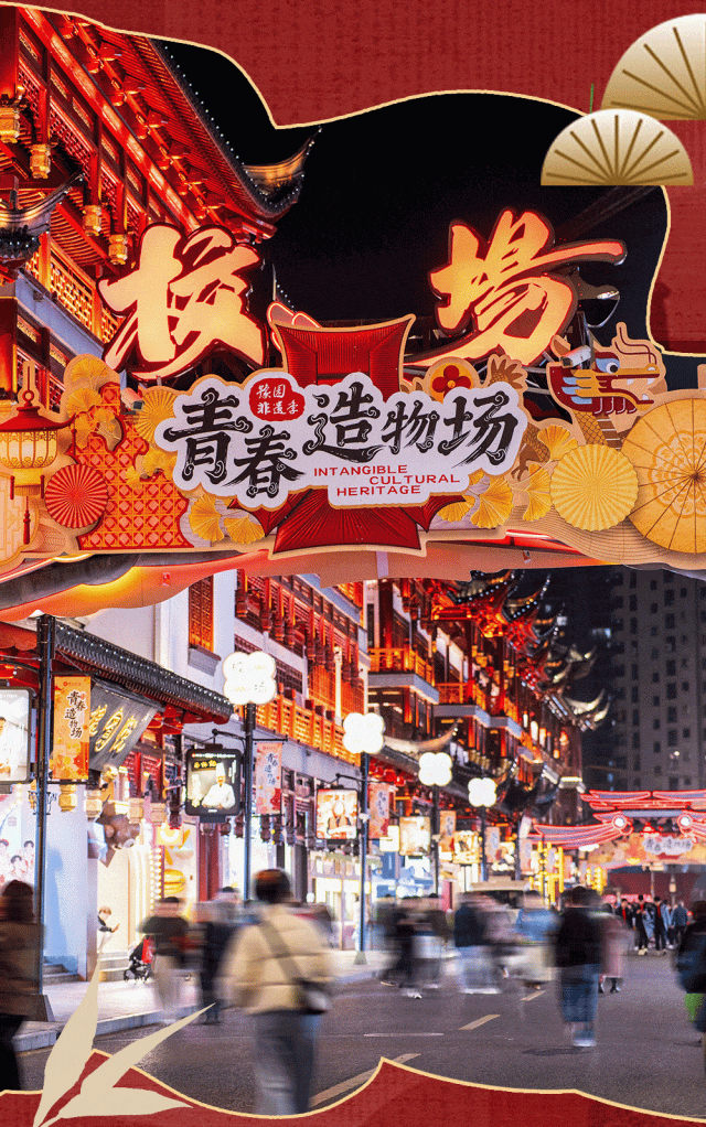 魔都冬日光影梦境限时开启！大豫园泛光秀，一场城市级的治愈浪漫