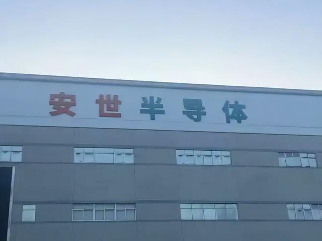 荷兰人语出惊人：中国不会因安世就把事情闹大，因为中国不想丢脸