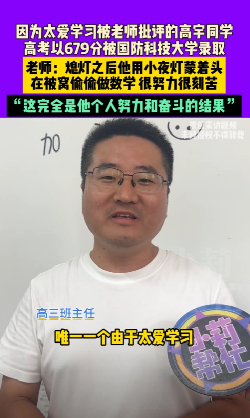 开局天崩，679分寒门贵子考上国防科技大学，恶心的一幕却出现了