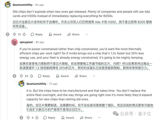 微软机房大量英伟达GPU开始吃灰……