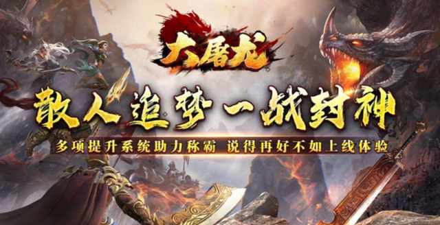 2025网游排行榜前十名网络游戏，最近很火的网游推荐