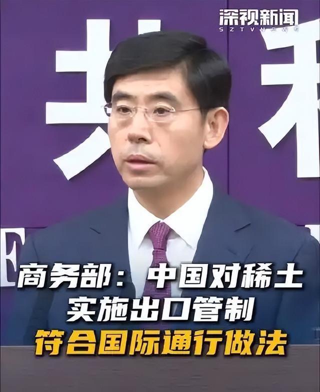 中方一步不让，美财长放出筹码：不卖稀土？美国有30万中国留学生