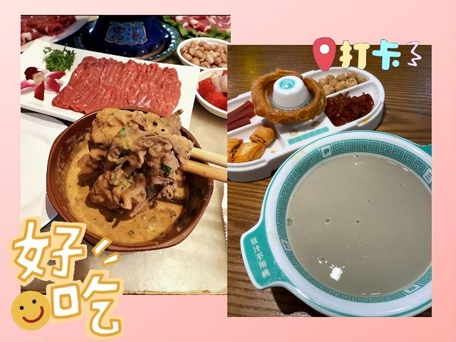 来北京旅游请一定要留 1 顿饭的时间给蝎王府，太好吃了