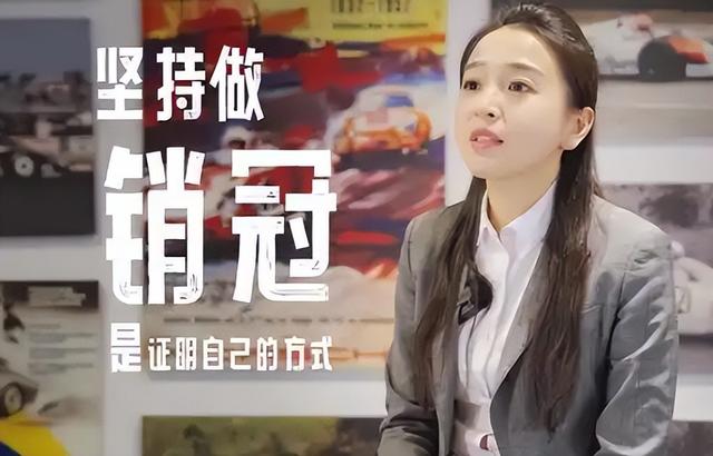 保时捷女销冠后续，1年前生活照朋友圈被扒，家境丈夫职业被曝光