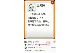 神回复：韦神数学算式曝光了，天呐，这是在证明啥？图片