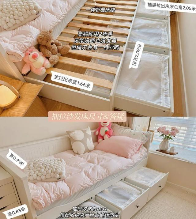 新式床一出，双人床落伍了！现在都流行这种床，省钱美观还实用！