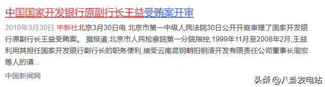 丈夫入狱、男友死缓，离开央视又被释永信牵连，她还能翻身吗？
