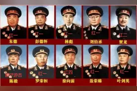 长征时期红一方面军走出来的开国将帅！图片