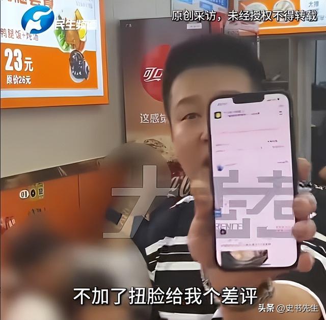 3女带4娃续面事件升级！老板阴阳顾客是七匹狼，面馆被众人围观