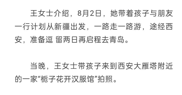 西安旅游被打后续，店家嚣张连累文旅，景区黑幕曝光，央媒说对了
