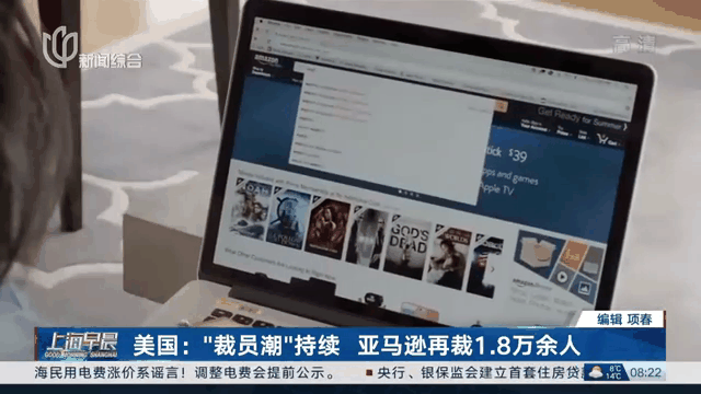 美国关税政策会如何反噬自身