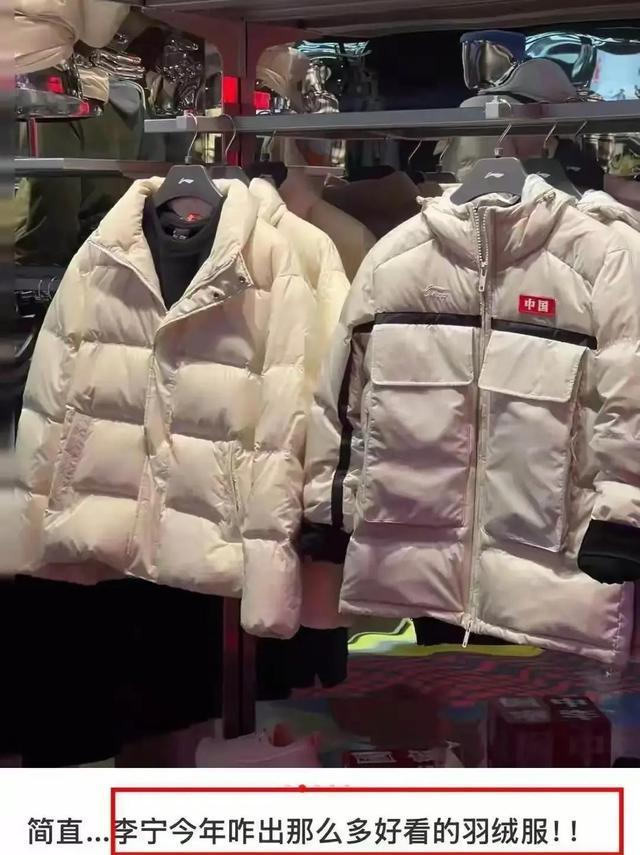 北京街头羽绒服观察：大牌遇冷，这3个牌子成赢家 第2张