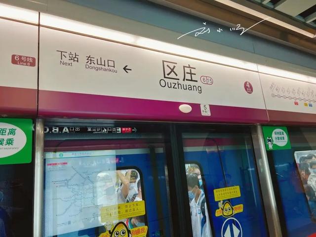 广州有个地铁站很“尴尬”，游客总是读错名字？