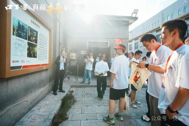 酒香润成长，文化启新程口子窖2025“真藏未来研学游”圆满收官