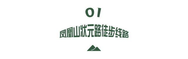张家港很火的「线路」，后悔没早点去打卡