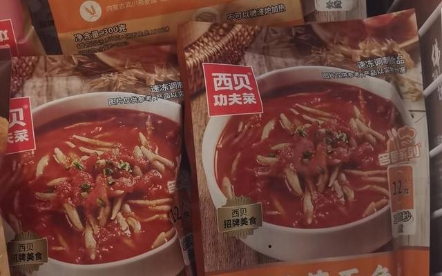 西贝道歉后仍用预制菜？背后真相不在厨房，而在商场的租金单里