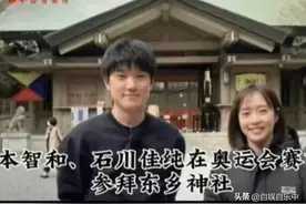 大快人心！国乒一哥马龙取关日本石川佳纯，一段佳话就此落幕。图片