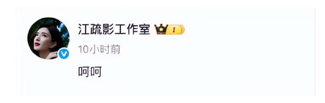 与富商海外产子真相大白8个月，江疏影官宣喜讯，王传君没说错