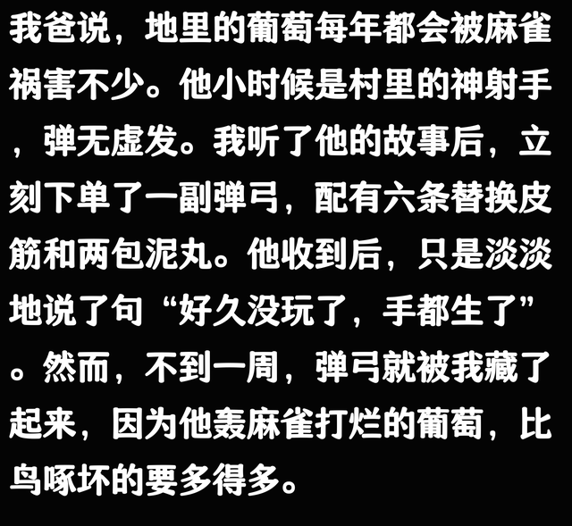 难怪都说男人至死是少年！网友：警察来了才知道，那个男人是部长