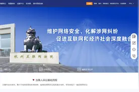 如何起诉淘宝图片