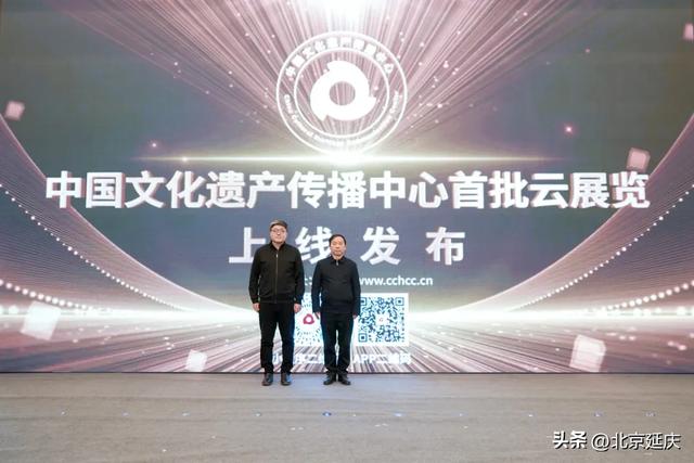 2025北京策展人推介活动举办,延庆成策展宝藏地