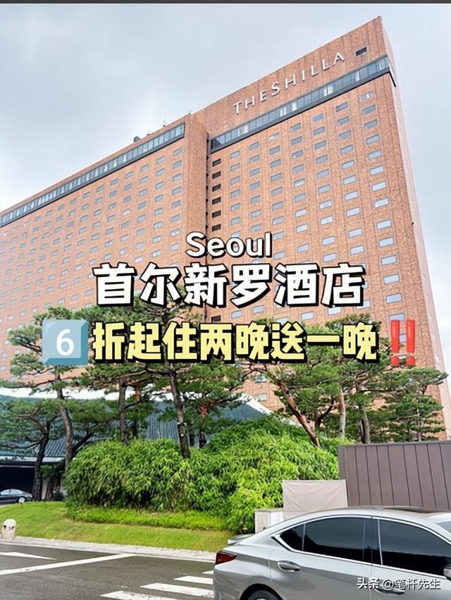 日本旅游遇退单潮！韩国奢享游逆势崛起，中国游客用脚投票