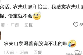 农夫山泉掀起价格战，绿瓶0.66元，市值蒸发超1600亿，评论区炸锅图片