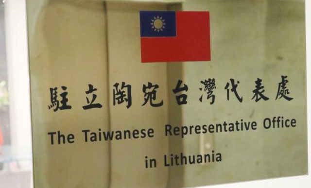 禁止所有中国外交官入境，不让两岸统一，这个国家比美国还要嚣张