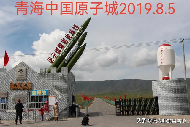 关于《带着梦想去旅行》系列视频的创作说明