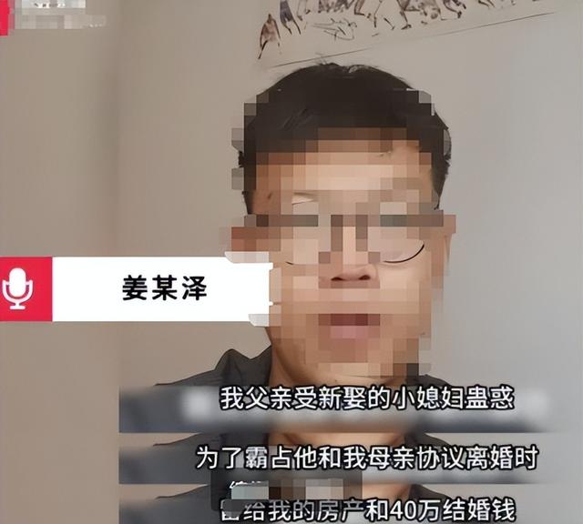 俩娃非亲生的前妻终表态！一句话彻底惹众怒，老底被揭，家丑再曝