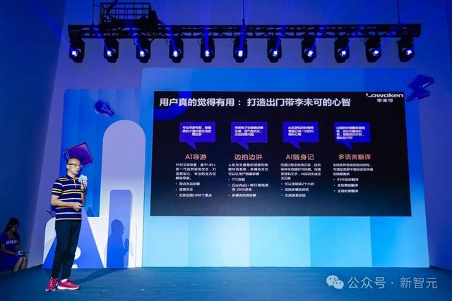 AI女友24h陪玩，全球800万人上头！这群AI创企靠百度开挂