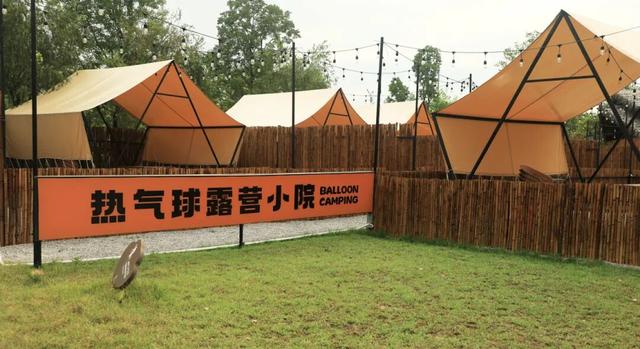 柳版“土耳其”！柳东热气球露营地超全攻略→