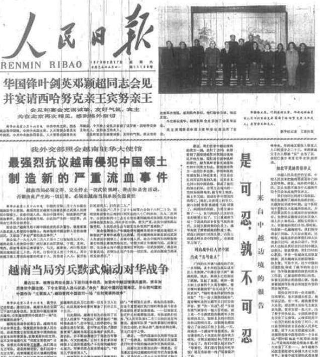 谁敢动中国我就灭谁！这3国曾向全球发出警告，4年后枪口对准我国