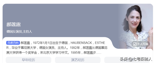 20年前，娶了德国女明星的北京出租车司机，如今过的怎样了？