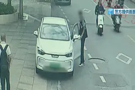 上个厕所，车没了？男子围观后淡定开走兜风图片