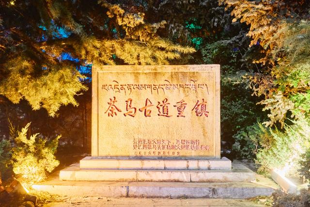 迪庆独克宗古城，从茶马古道到月光之城，感受一座古城的温柔坚韧