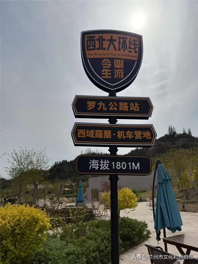 【文旅新地标】罗九公路丨兰州人文景观道,串联文庙与黄河