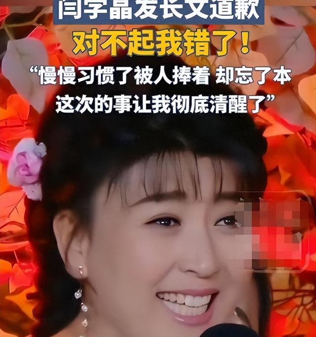 闫学晶事件愈演愈烈！一人已被刑拘，令人担心的事情还是发生了