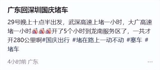 此刻上海，爆满！去往崇明“猪肝红”预警，最新提醒→