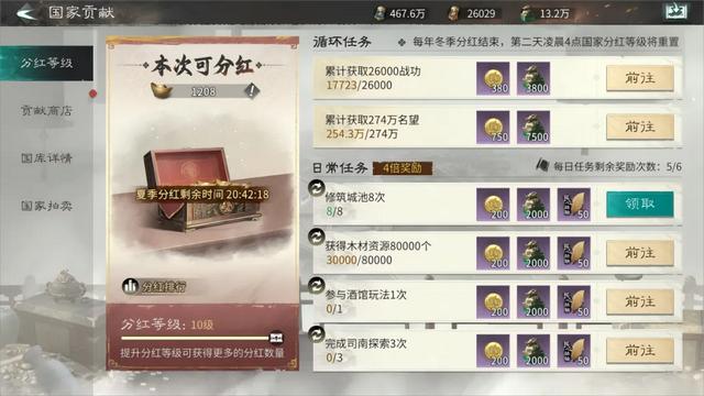 以身入局，全盘革新，《三国：天下归心》迈出了令人意外的一步！