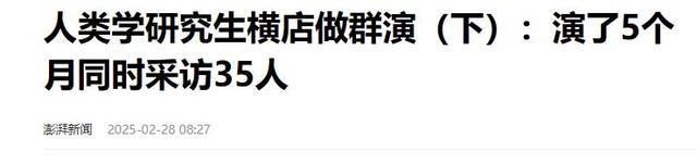 横店20万群演现状：美女泛滥成灾，光棍懒汉遍地，他们的未来在哪