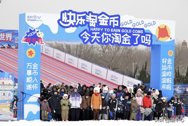 大连金石滩第四届冰雪温泉嘉年华：曾几何时，玩雪嗨到爆！