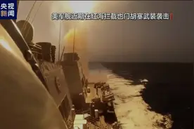 也门胡塞武装24小时内两次袭击美军“杜鲁门”号航母图片