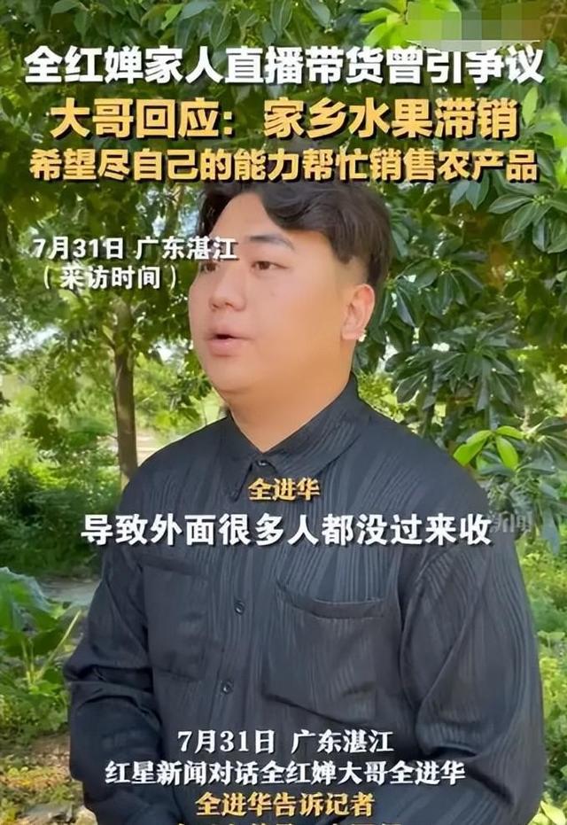 人心不足蛇吞象！人民日报点名，揭开全红婵真实处境，误会太深
