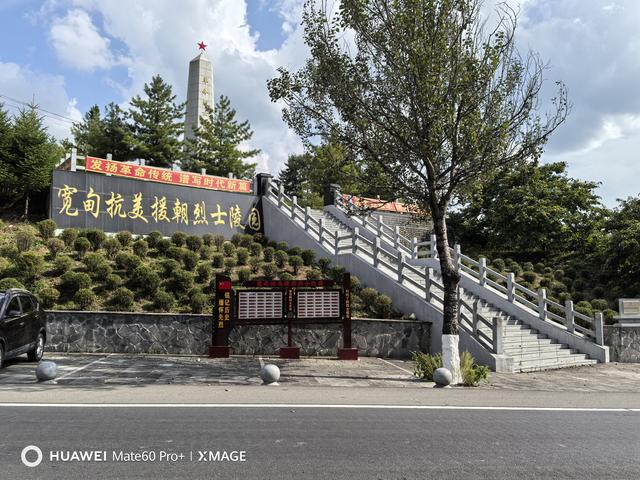 又爬虎山长城知难而退，再游河口断桥故乡情深