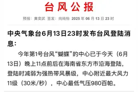 台风“蝴蝶”中午或二次登陆，深圳今年最强、最长降雨要来了！图片