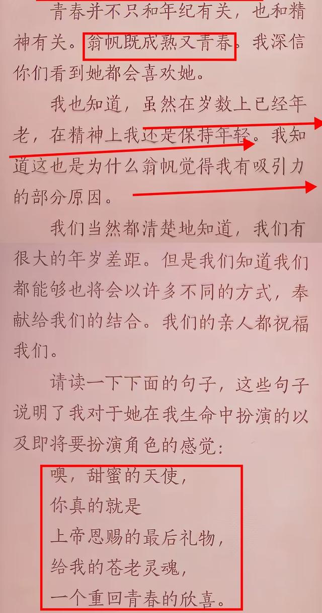一路走好！众人在八宝山与杨振宁做最后告别，翁帆满脸悲痛很不舍