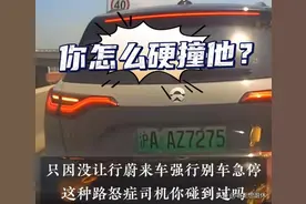 太嚣张！上海高架急刹后续：警方回应，车主身份曝光，评论炸锅！图片