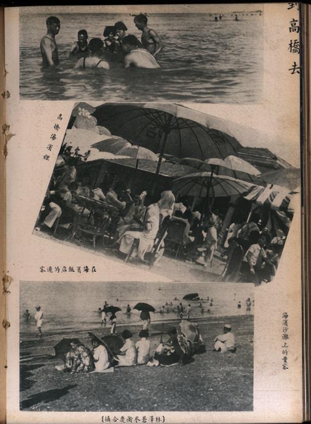 摩登行旅：近代长三角旅游文献展