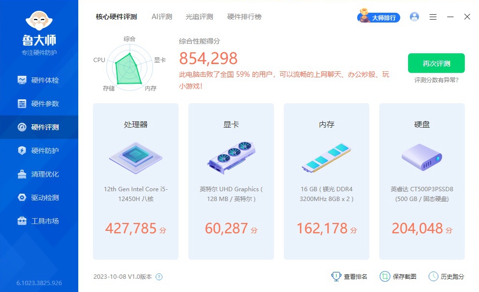 进入电脑主机的“小”时代,谈谈零刻SEi12的使用感受